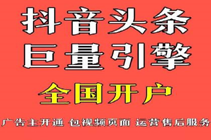 传统零售业充值返点策略的转型与升级