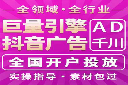 成功SEM主管的团队管理艺术与案例分析